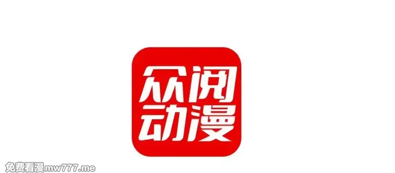 偏偏侵占 第38话 第3页
