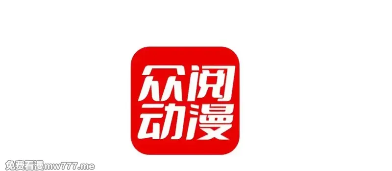 偏偏侵占 第39话 第3页