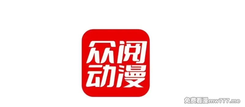 偏偏侵占 第40话 第3页