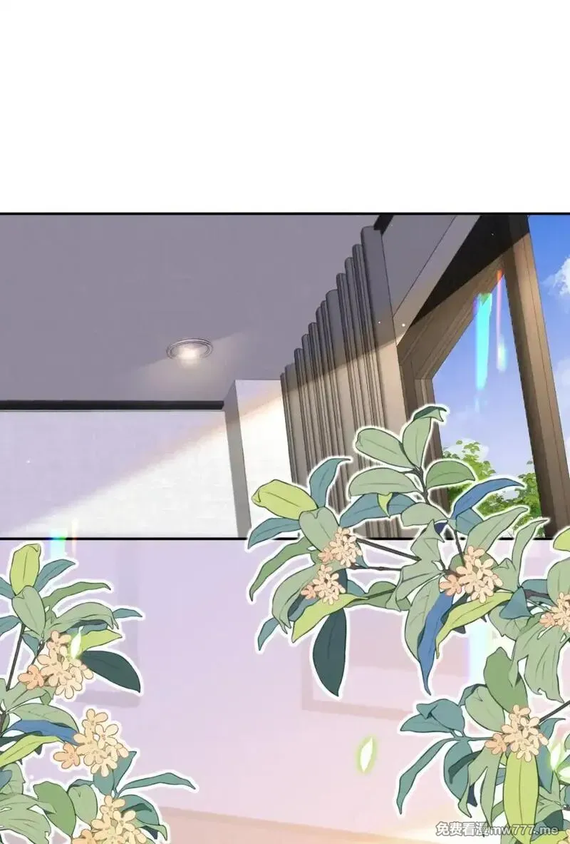 偏偏侵占 第51话 第3页
