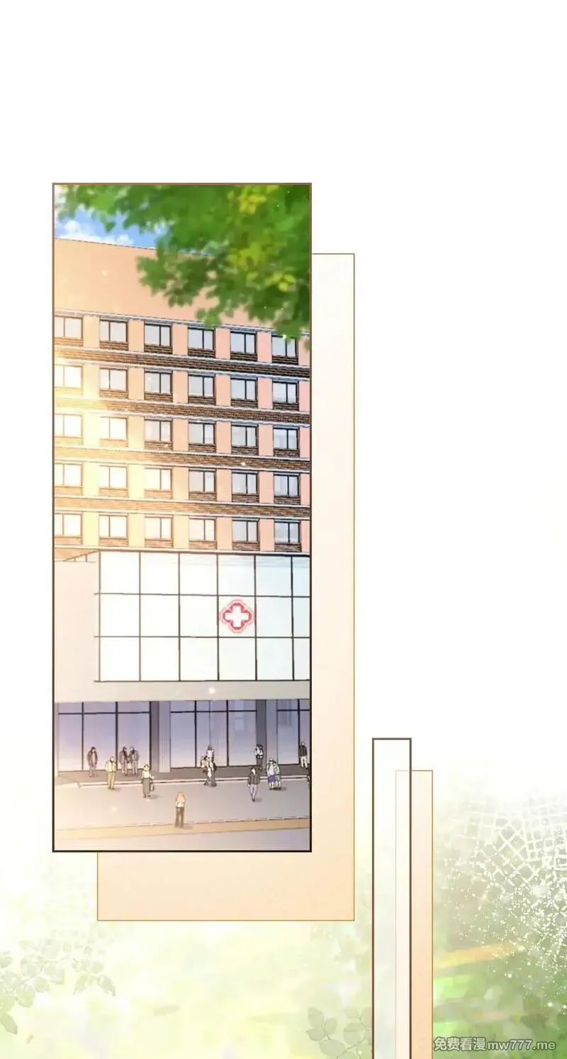 偏偏侵占 第54话 第3页