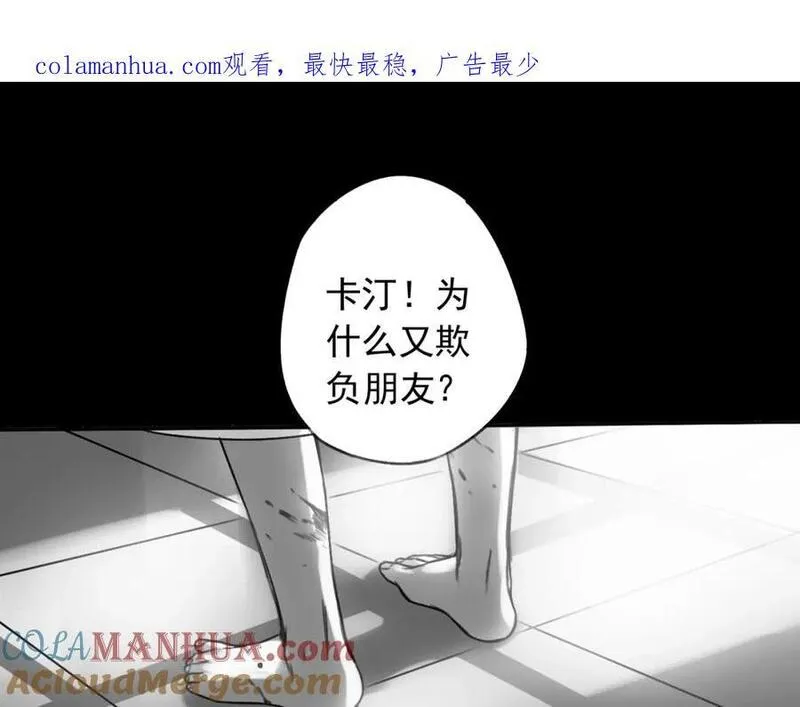 我家保镖1米3 第13话 第1页