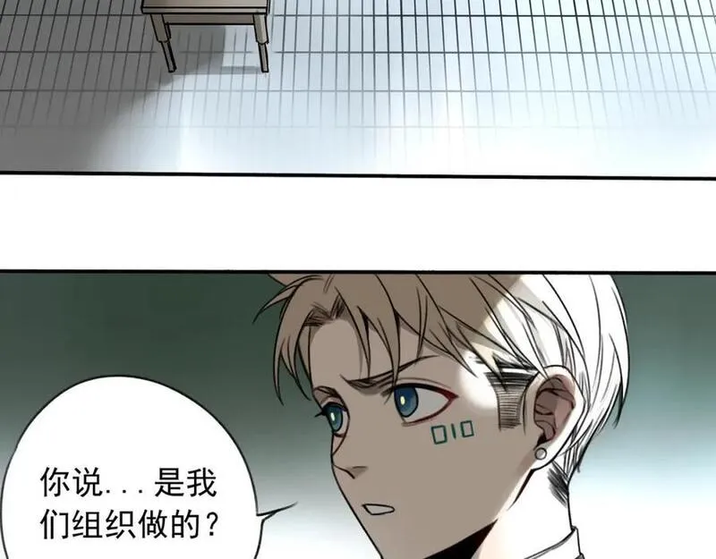 我家保镖1米3 第14话 第2页