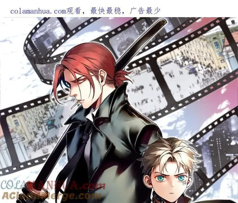 我家保镖1米3 第15话 第1页