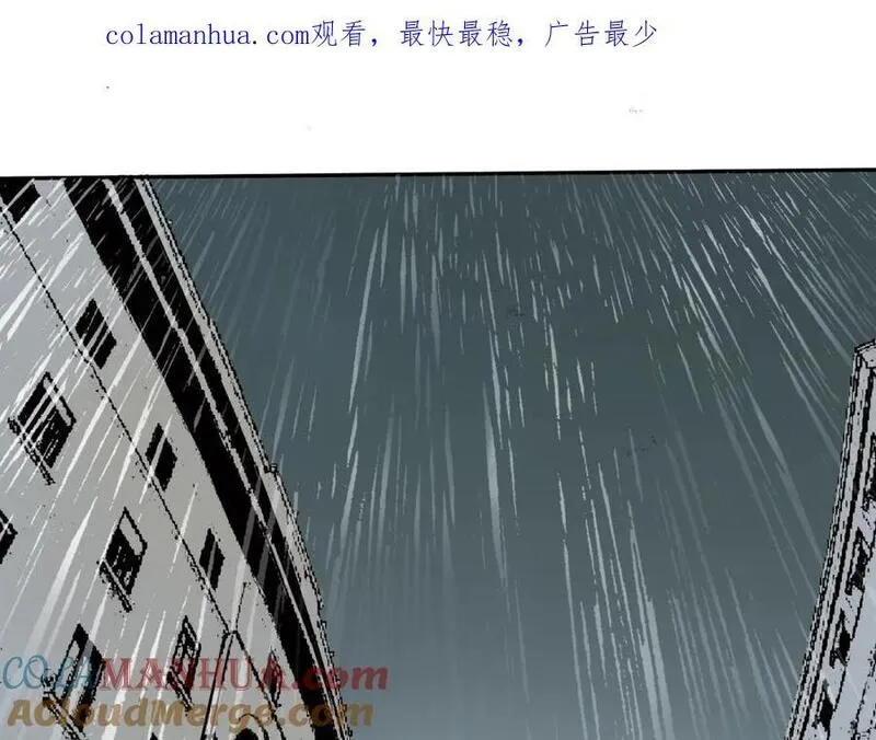 我家保镖1米3 第21话 第1页