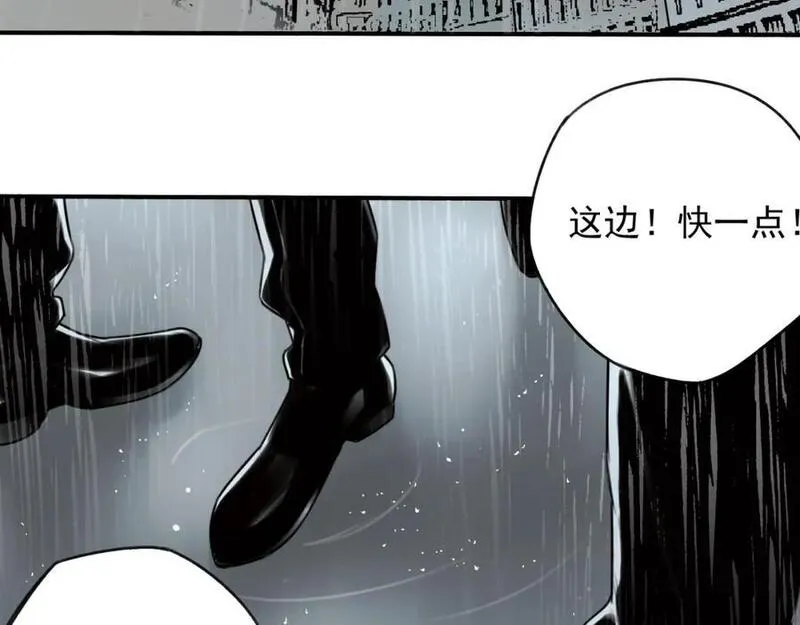 我家保镖1米3 第21话 第3页