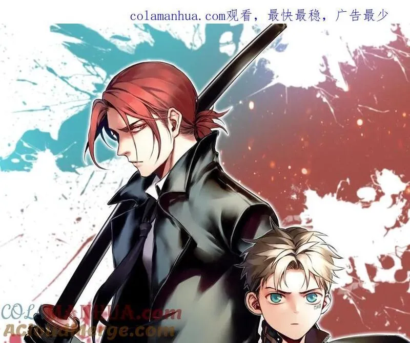 我家保镖1米3 第34话 第1页