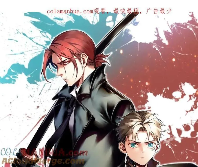 我家保镖1米3 第42话 第1页