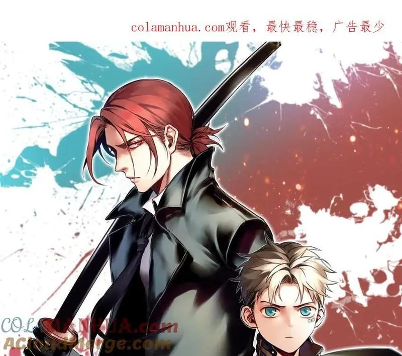 我家保镖1米3 第51话 第1页