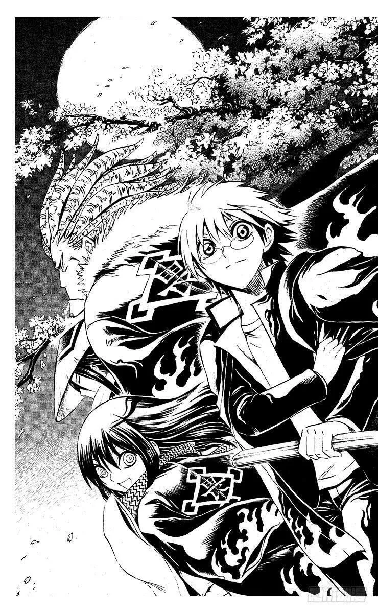 滑头鬼之孙 第49话 第3页