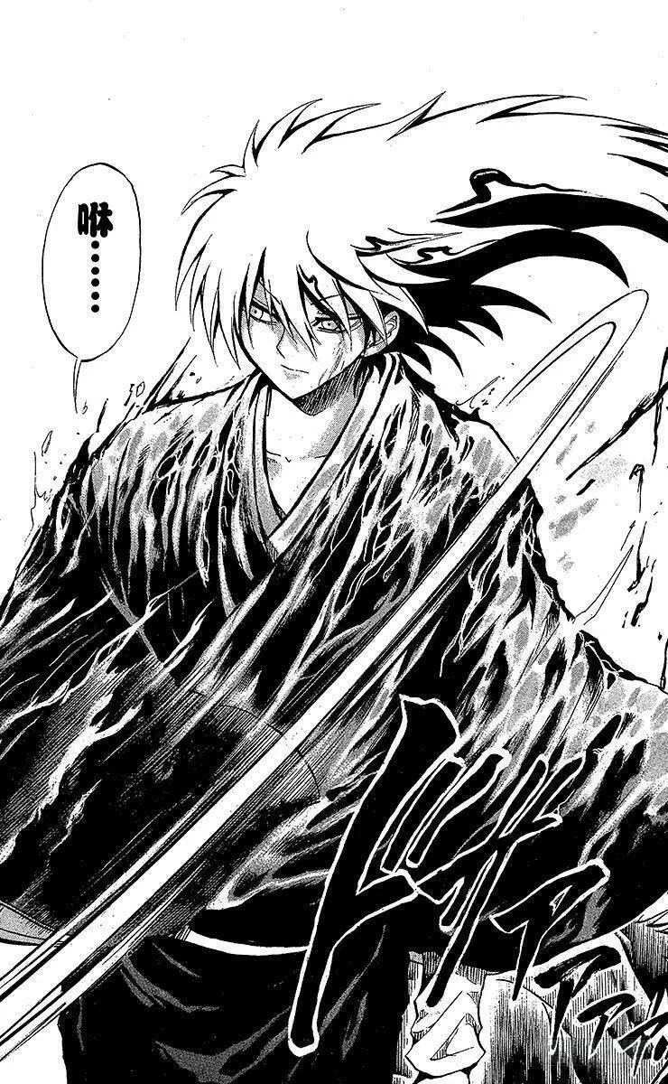滑头鬼之孙 第57话 第2页