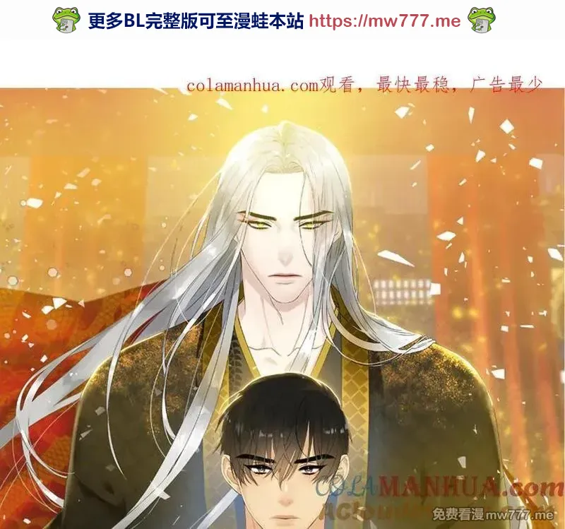 泽皇录 第1话 第1页