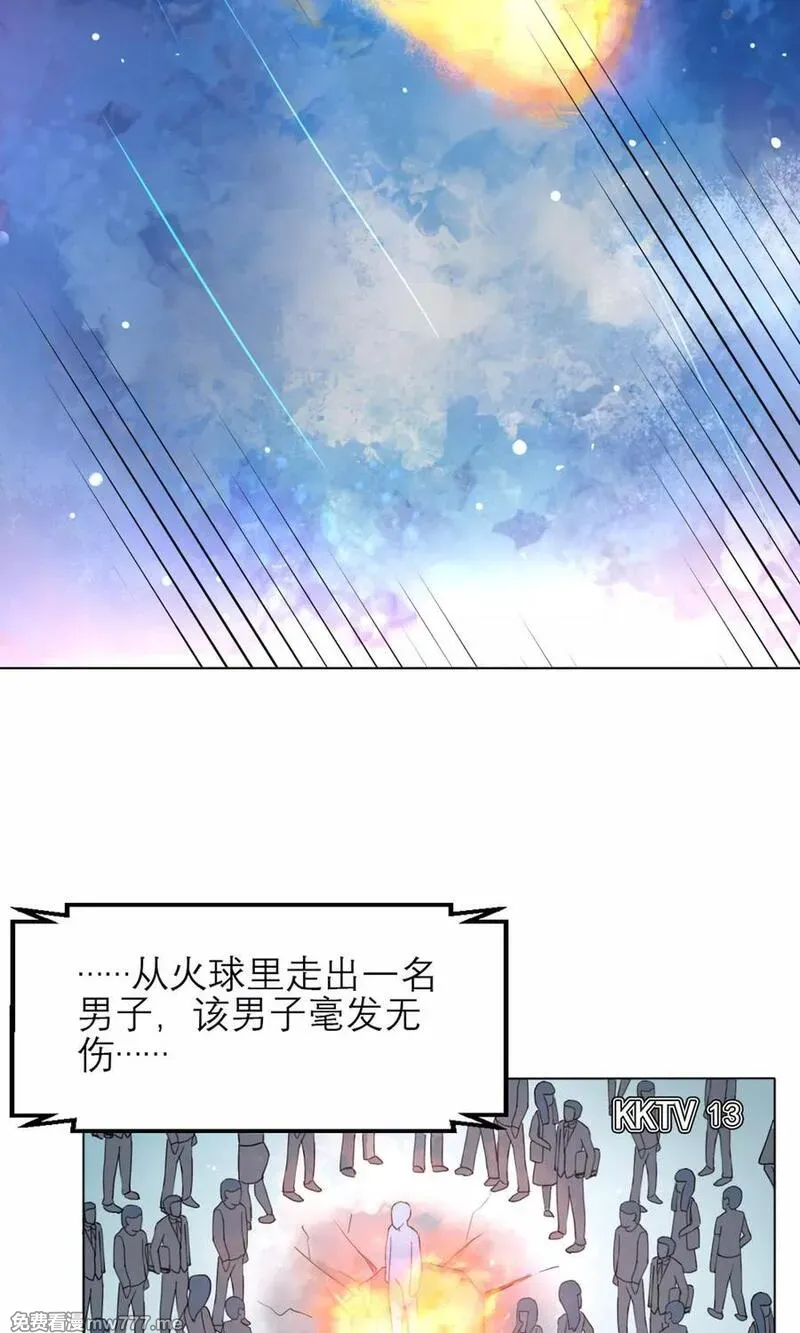 One Kiss A Day 第2话 第2页
