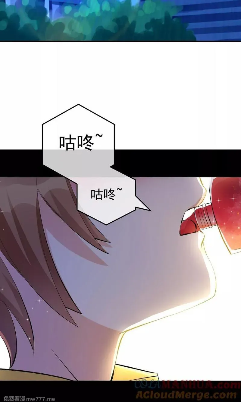 One Kiss A Day 第25话 第3页