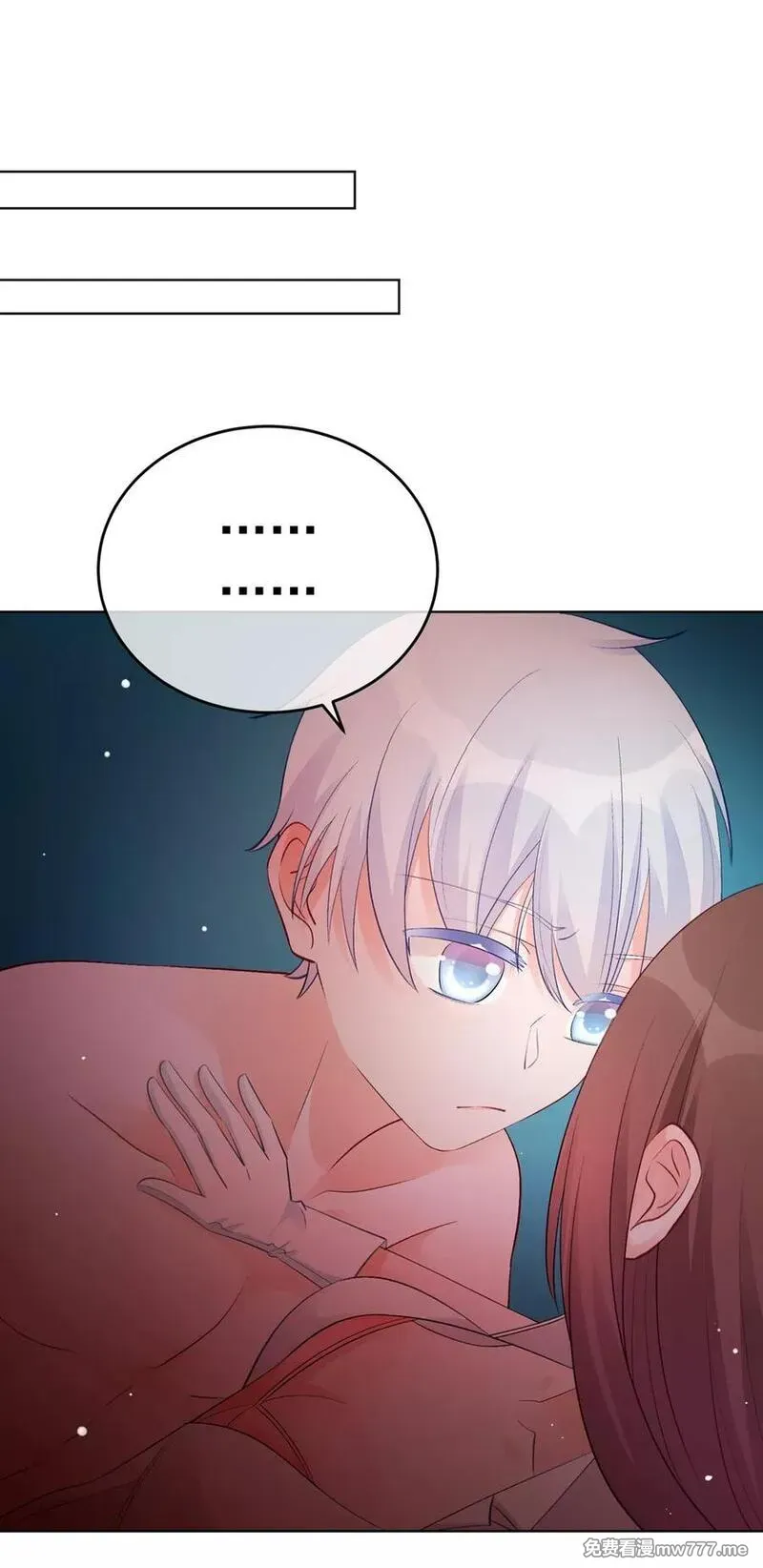 One Kiss A Day 第37话 第2页