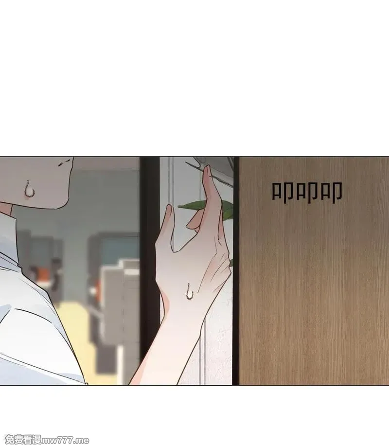 One Kiss A Day 第109话 第2页