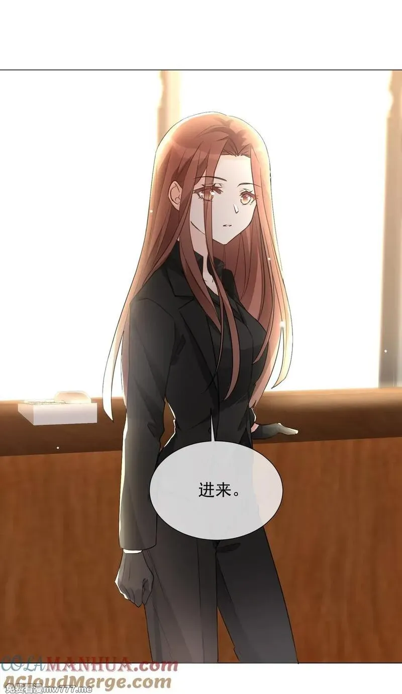 One Kiss A Day 第109话 第3页
