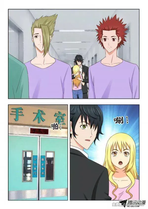 超能奶爸 第114话 第2页