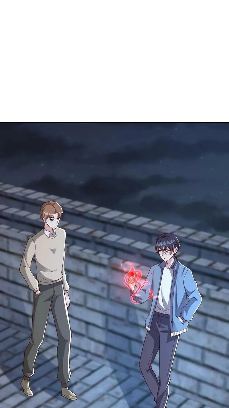 从前有座镇妖关 第76话 第2页