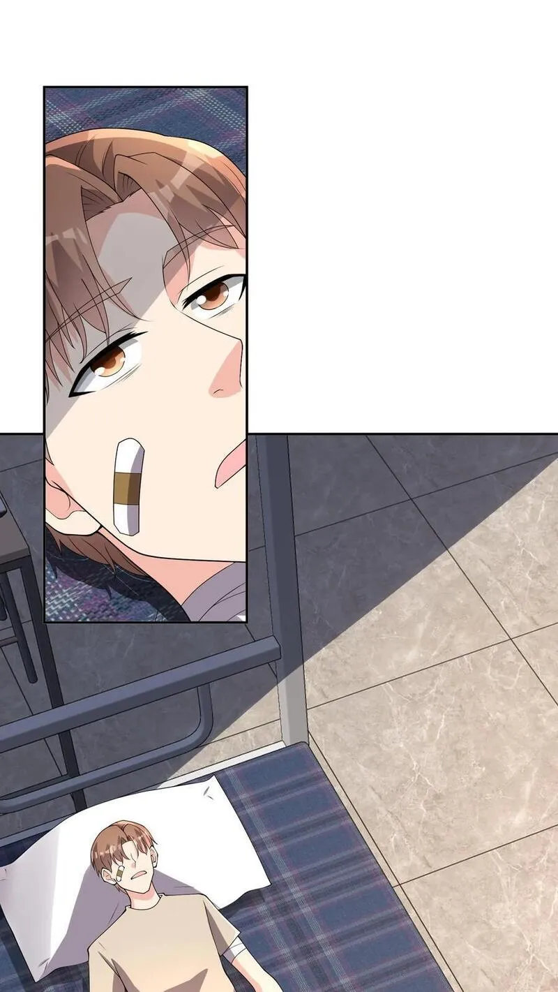 从前有座镇妖关 第113话 第2页