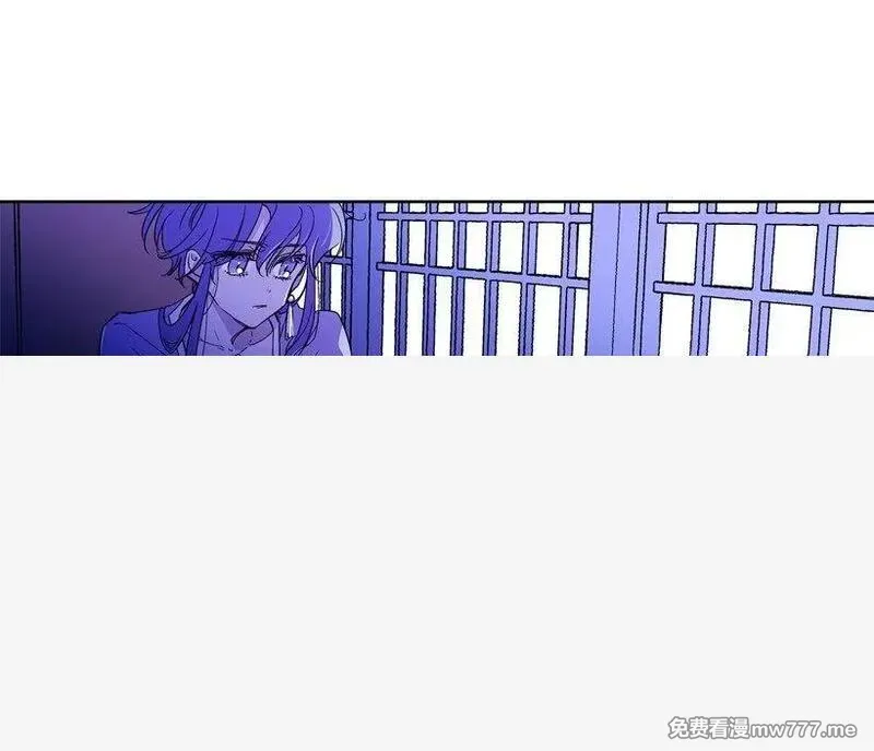爱月的梦 第9话 第3页
