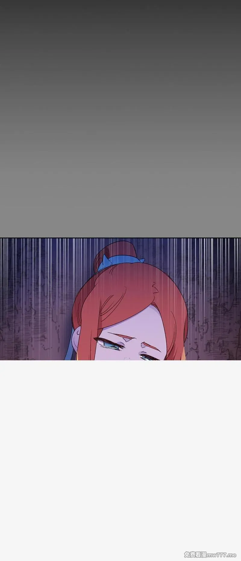 爱月的梦 第21话 第3页
