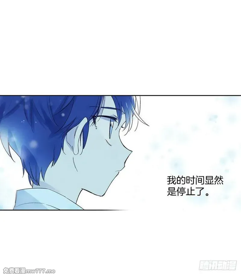 爱月的梦 第45话 第3页
