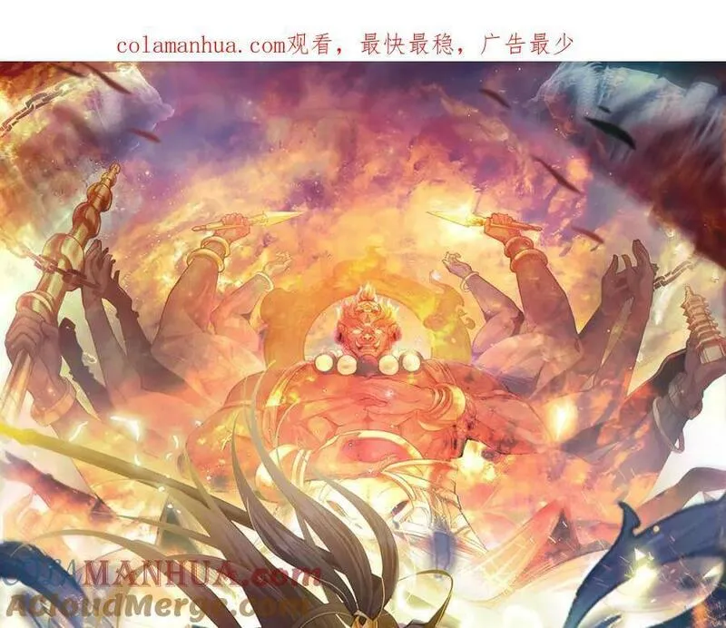 我有百万倍攻速 第6话 第1页