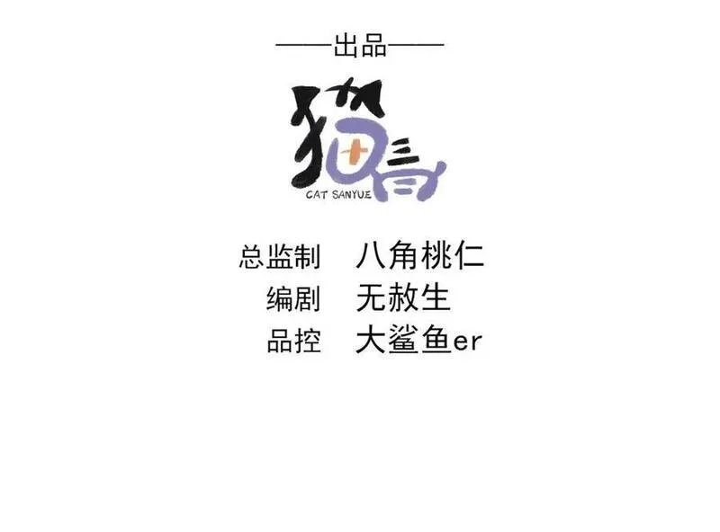 我有百万倍攻速 第7话 第3页