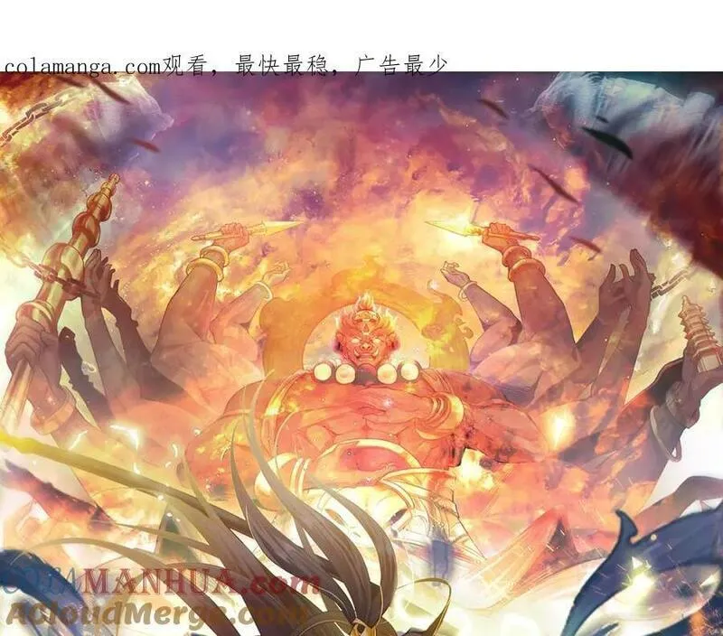 我有百万倍攻速 第18话 第1页
