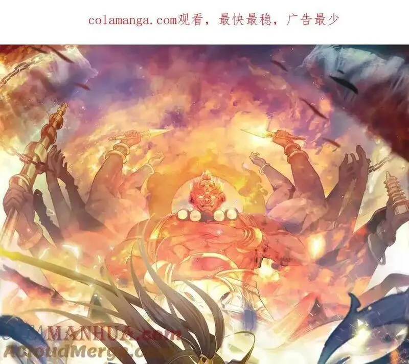 我有百万倍攻速 第43话 第1页