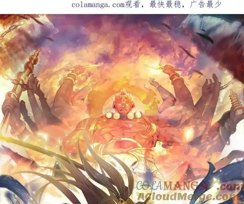 我有百万倍攻速 第54话 第1页