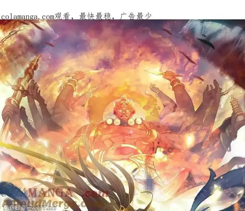 我有百万倍攻速 第90话 第1页
