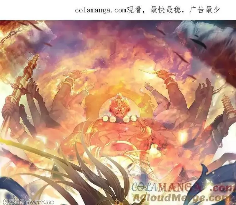 我有百万倍攻速 第103话 第1页