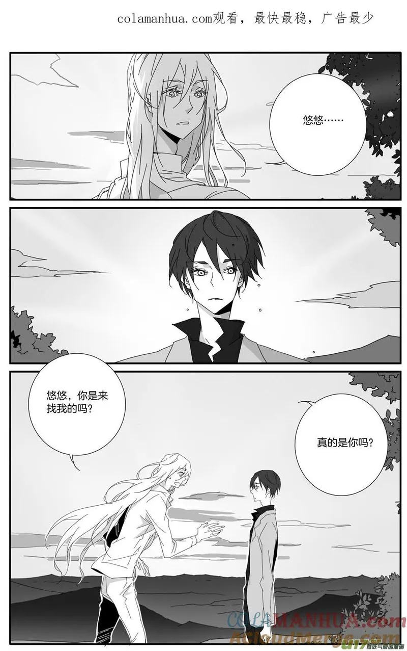 小龙的随身空间 第127话 第1页