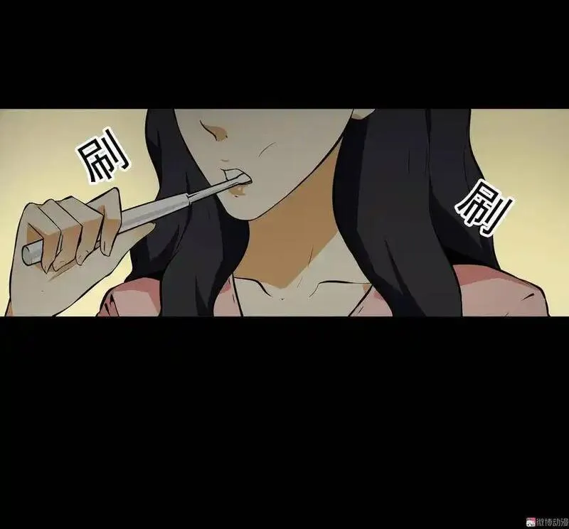 水晶鞋 第48话 第3页