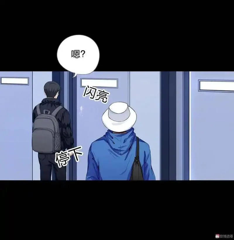 水晶鞋 第131话 第3页