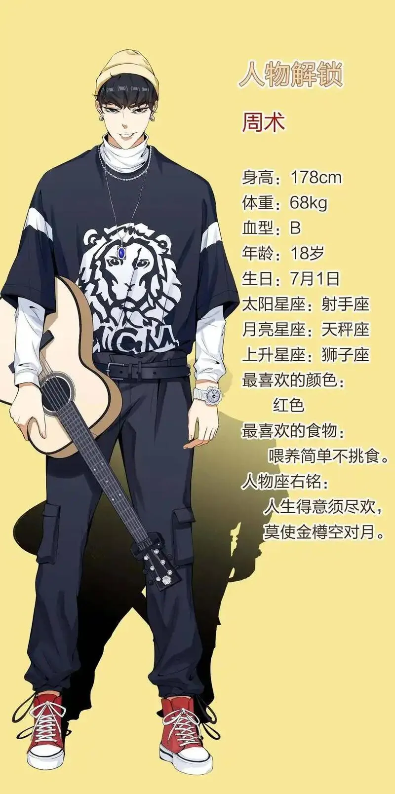 水晶鞋 第144话 第2页