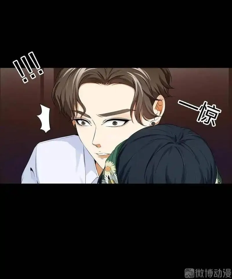水晶鞋 第156话 第3页