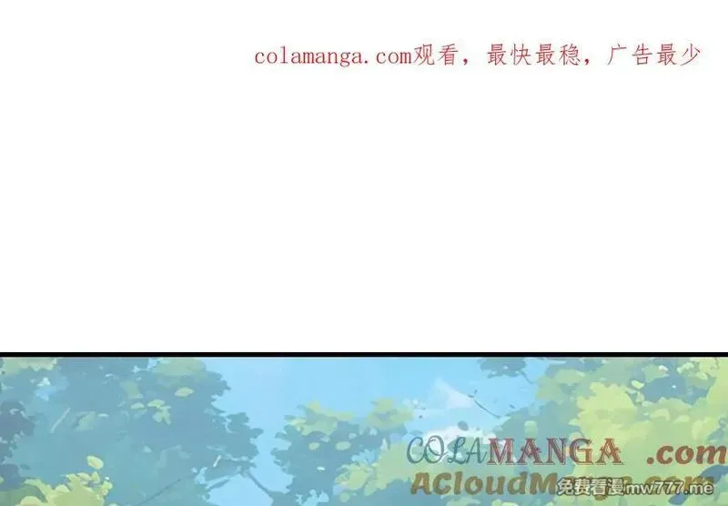 我的分身是宇宙虫王 第31话 第1页