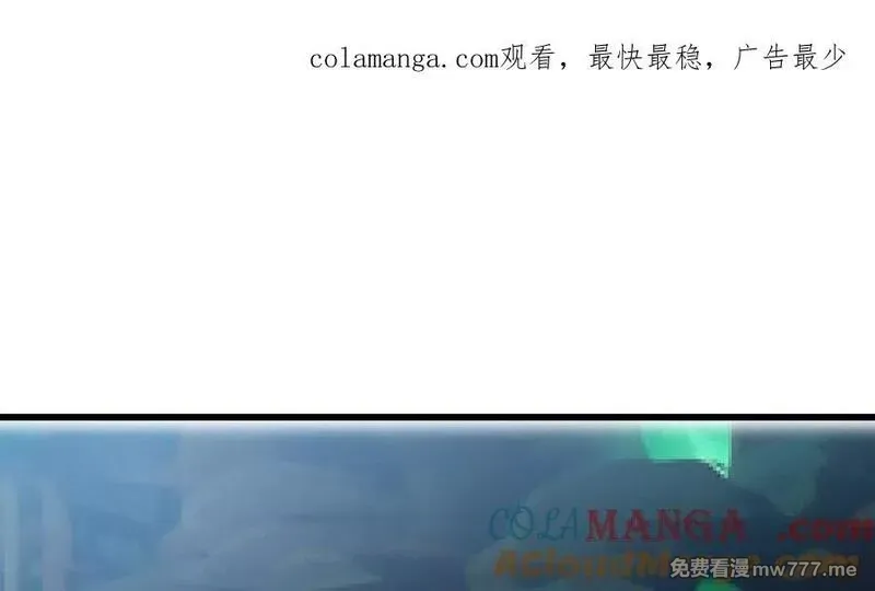 我的分身是宇宙虫王 第43话 第1页