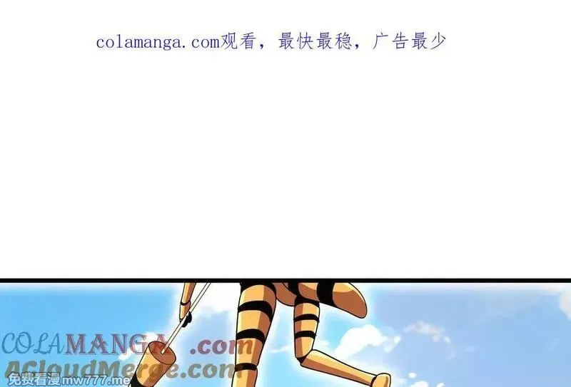 我的分身是宇宙虫王 第44话 第1页