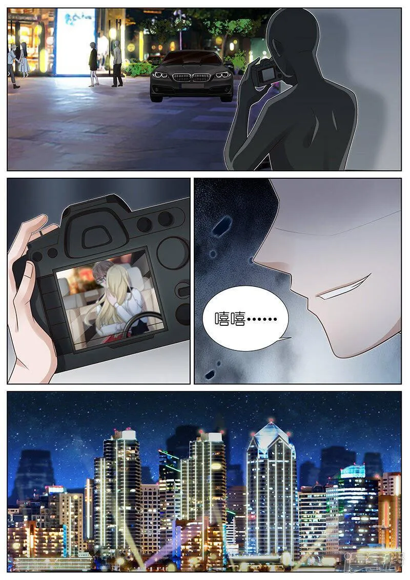 王牌校草 第176话 第2页