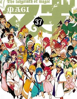 魔笛MAGI