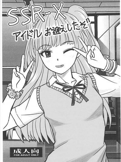 封面