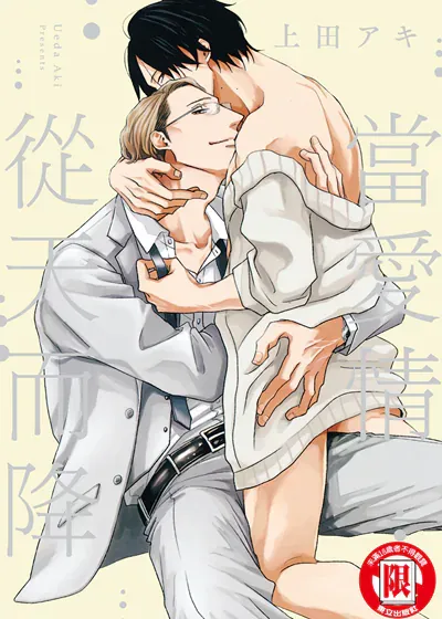 封面