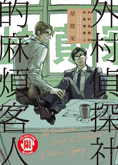 封面