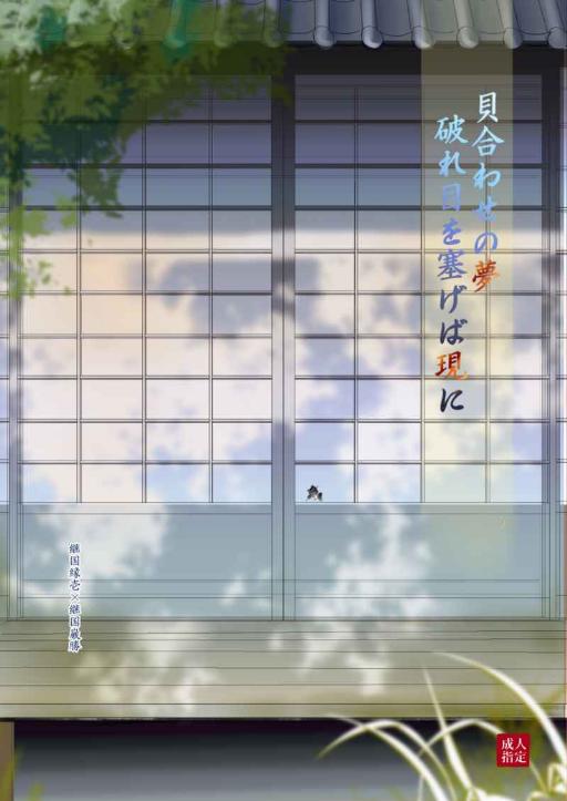 封面