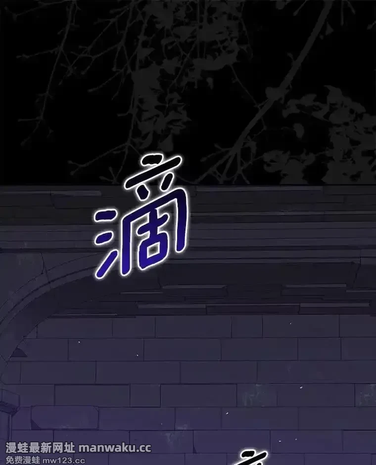 男主被配角抢走了 第28话 第1页