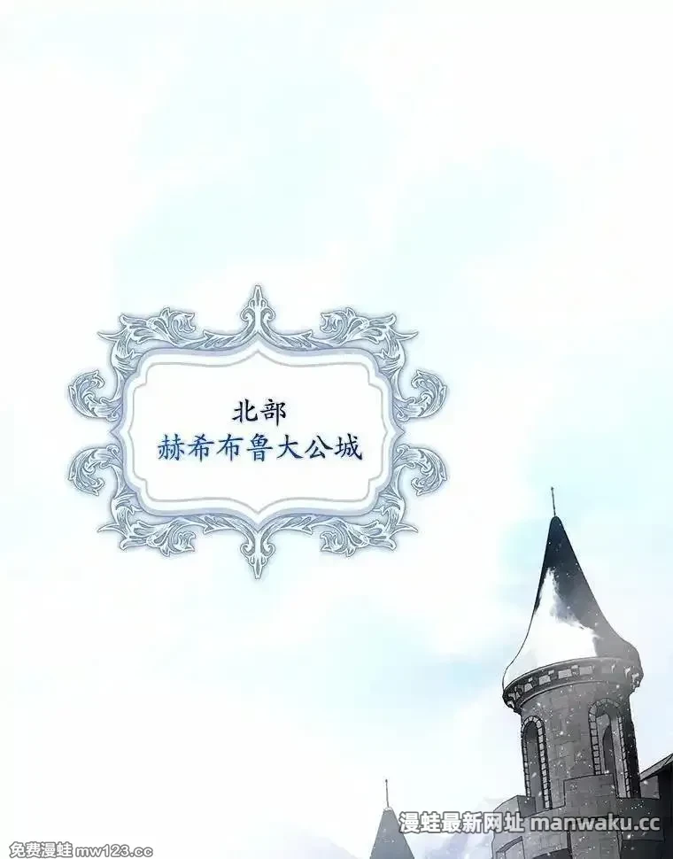 男主被配角抢走了 第62话 第1页